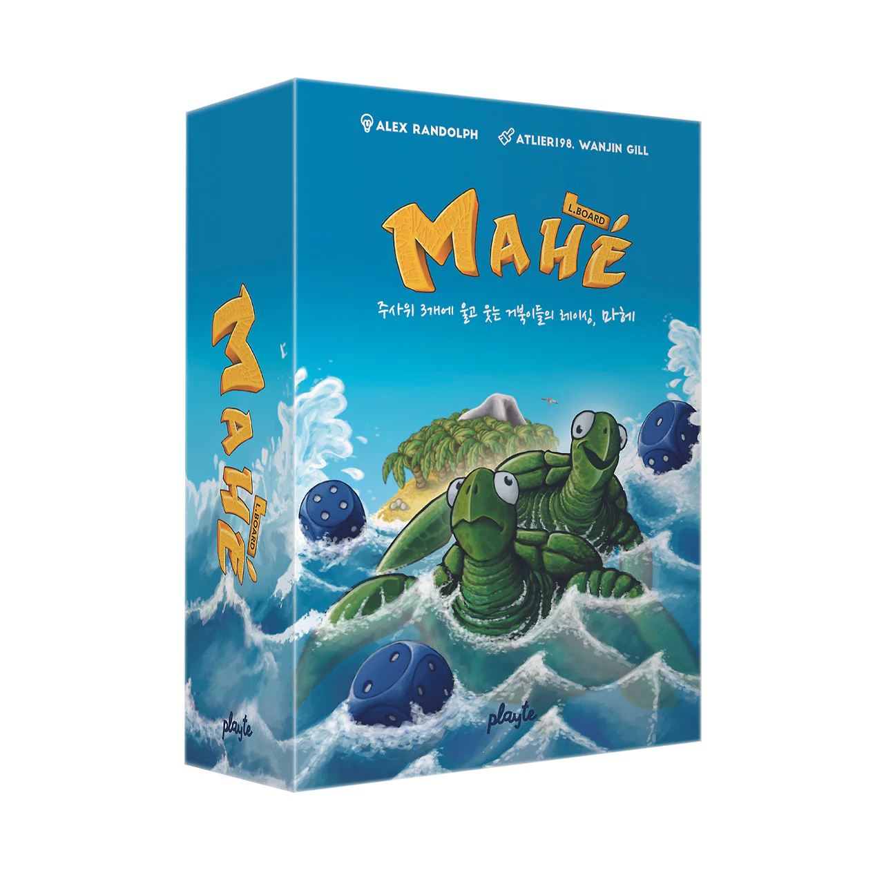 Mahé - Image 1